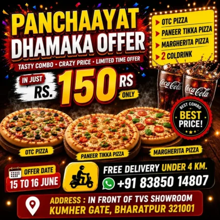 Panchaayat Dhamaka Offer - 3 Pizzas + 2 Coldrinks Combo