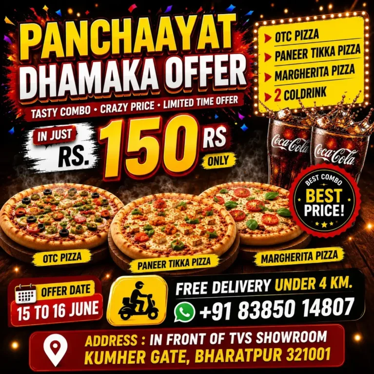 Panchaayat Dhamaka Offer - 3 Pizzas + 2 Coldrinks Combo